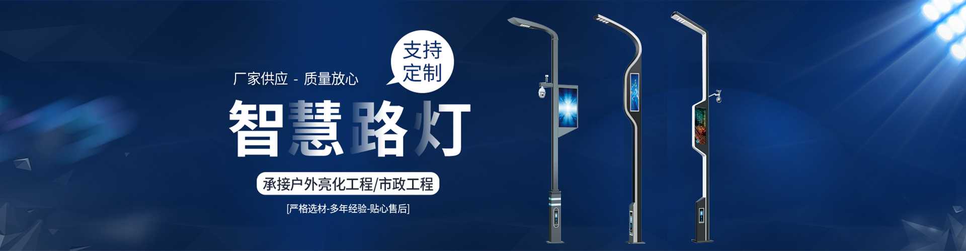 蕲春县太阳能路灯定制厂家